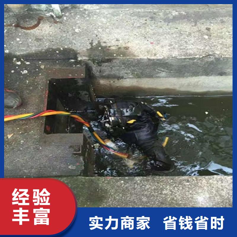 芒水下堵漏-本地潜水团队