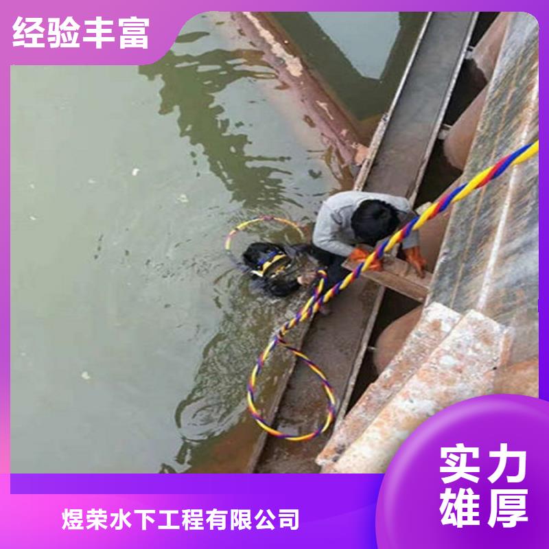 钢铁水下切割2025已更新（今日/新闻）