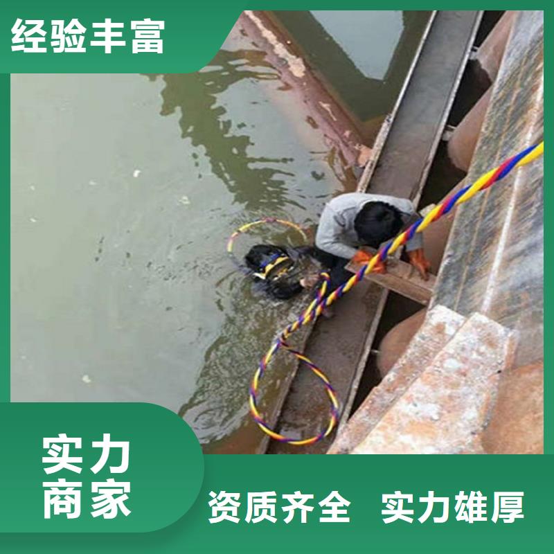 南岗污水管道水下封堵-当地潜水服务2025已更新（今日/队伍）
