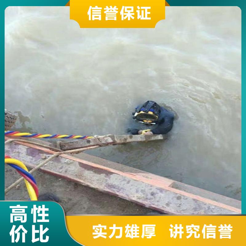 防城港钢铁水下切割-本市及周边服务