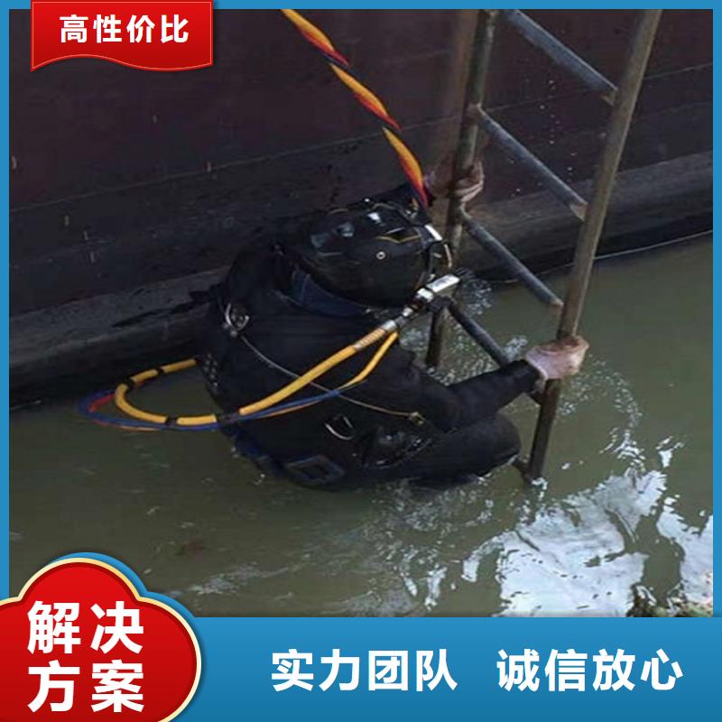 三明水下打捞队-时刻待业潜水