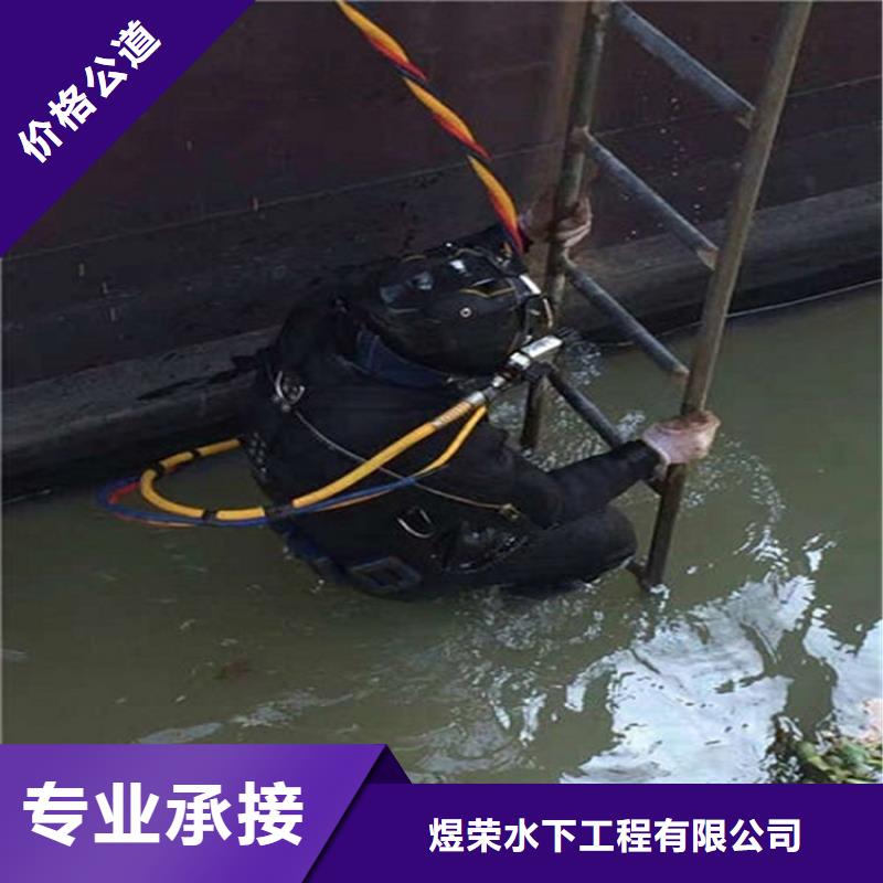 子洲水下堵漏公司2025已更新（今日/团队）