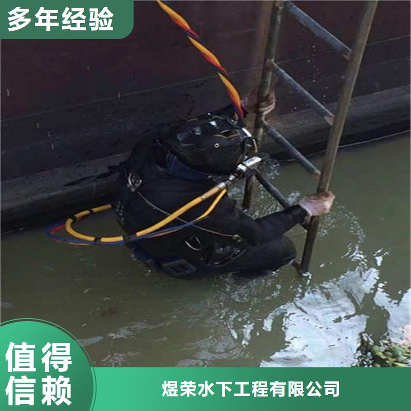 南岗污水管道水下封堵-当地潜水服务2025已更新（今日/队伍）
