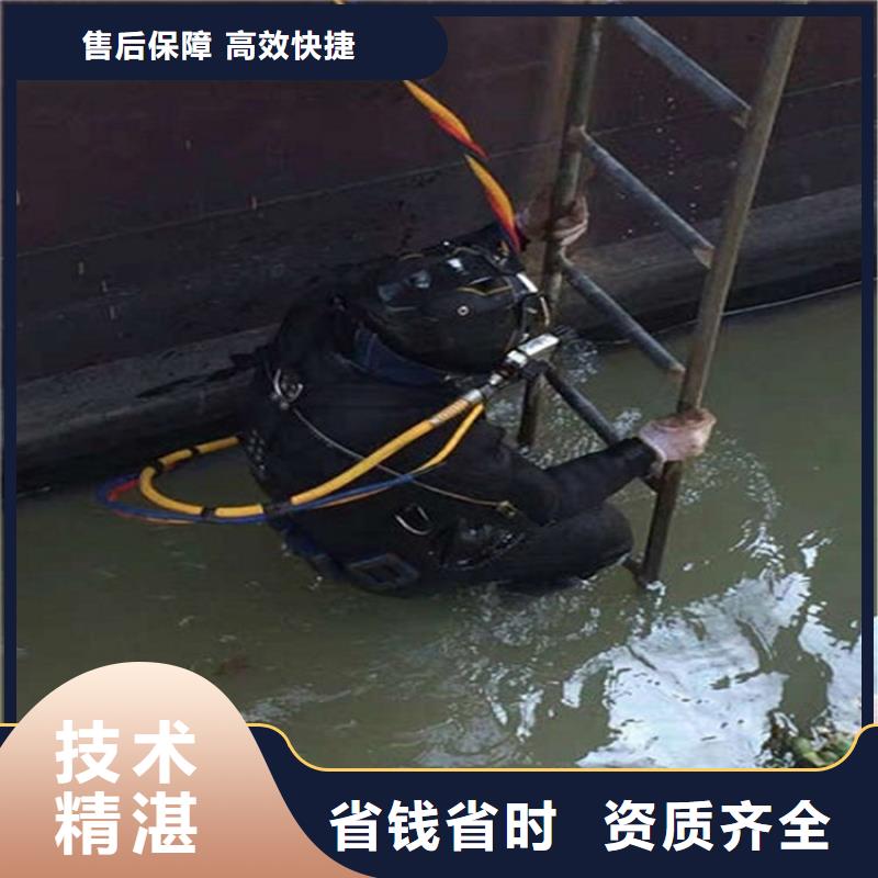 吉安蛙人打捞队-施工队伍