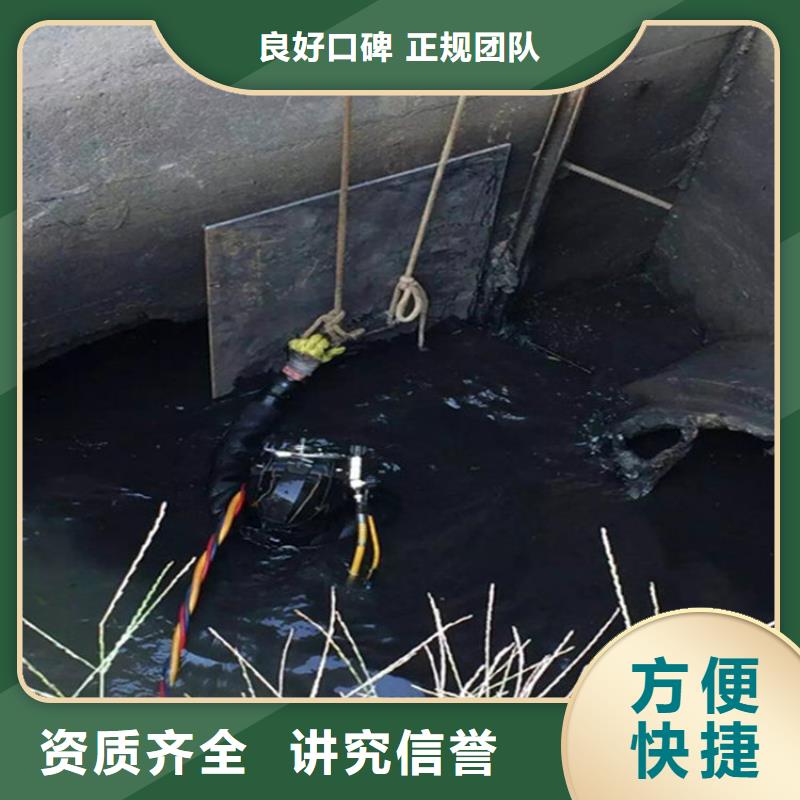 重庆市水下安装公司-本地潜水作业单位