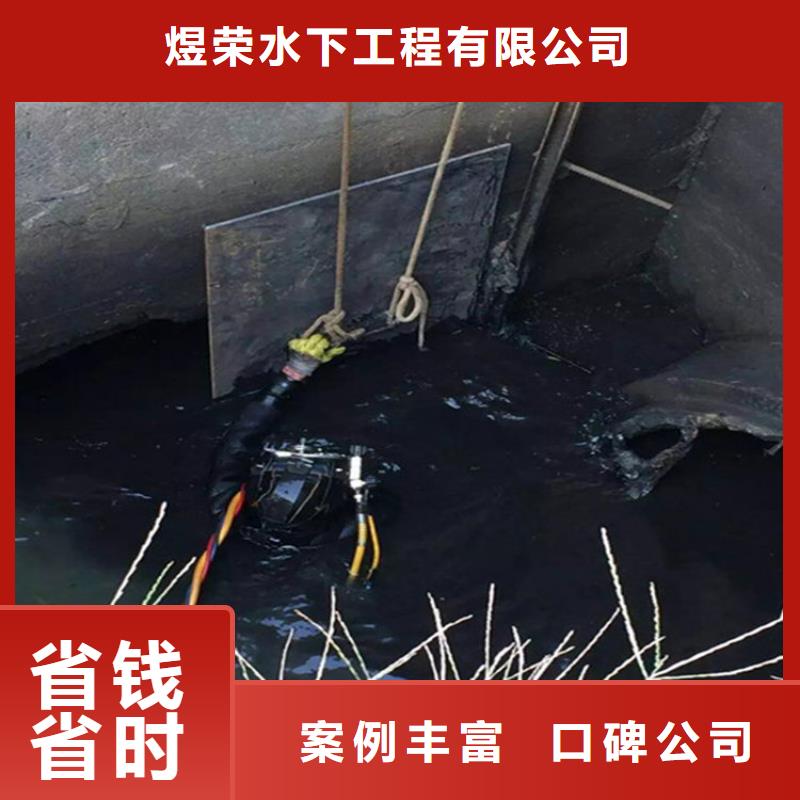 大兴安岭打捞公司潜水服务团队