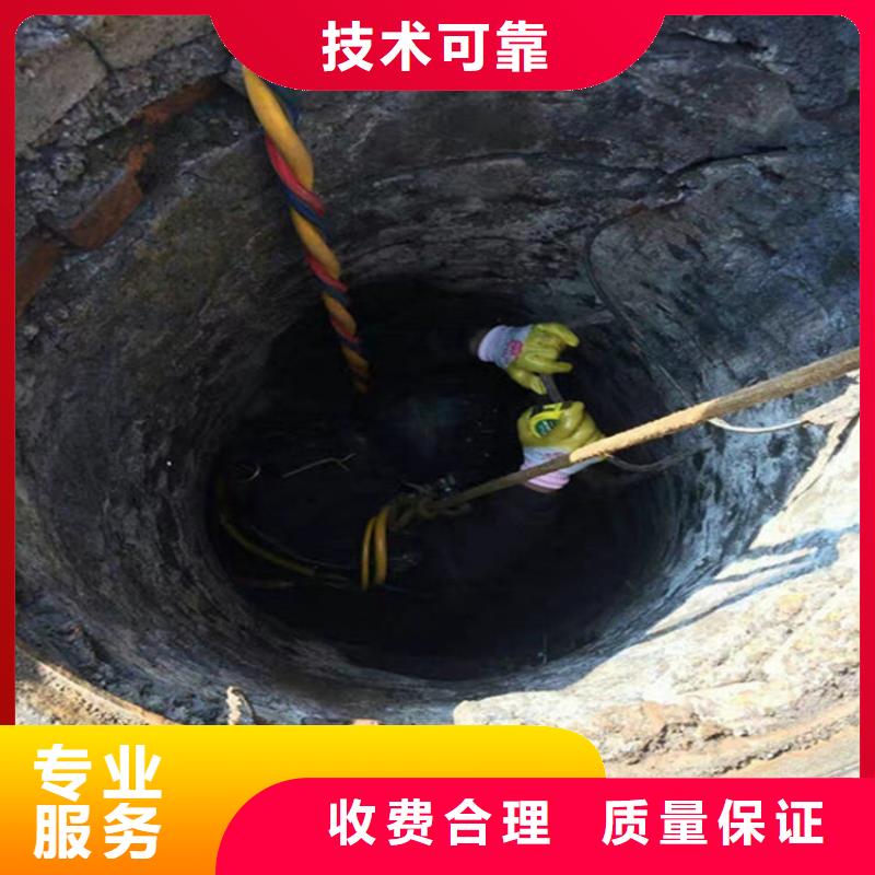 汉台水下堵漏公司2025已更新（今日/团队）