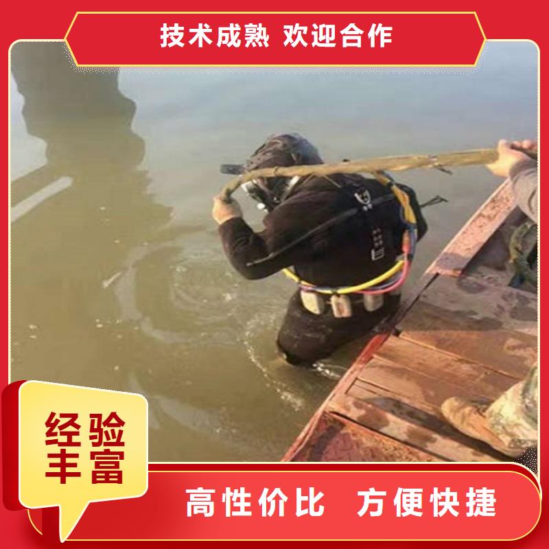 绥德水下封堵管道公司-本地潜水队伍2025已更新（今日/商情）