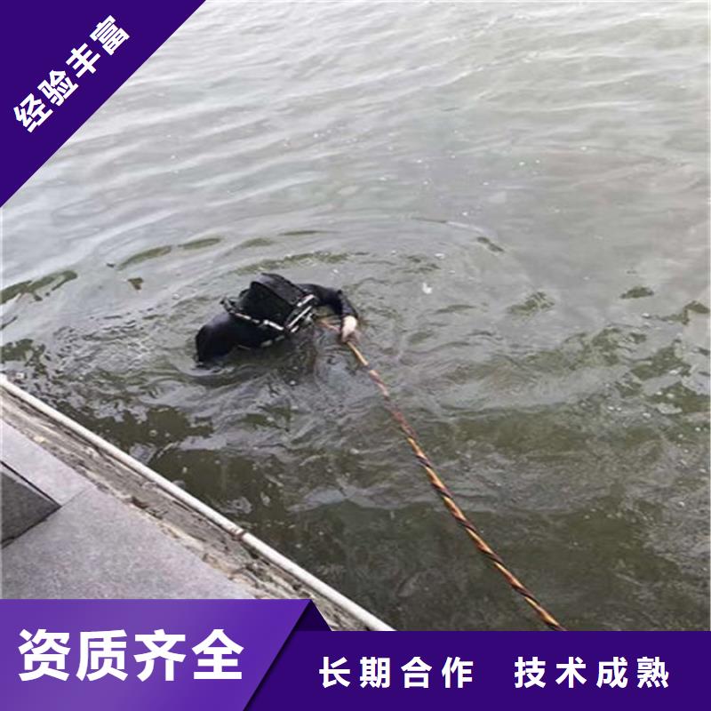 南岗污水管道水下封堵-当地潜水服务2025已更新（今日/队伍）