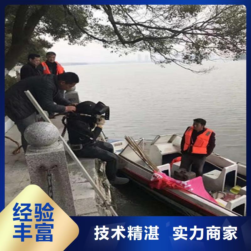 水下【水下加固】一站式服务