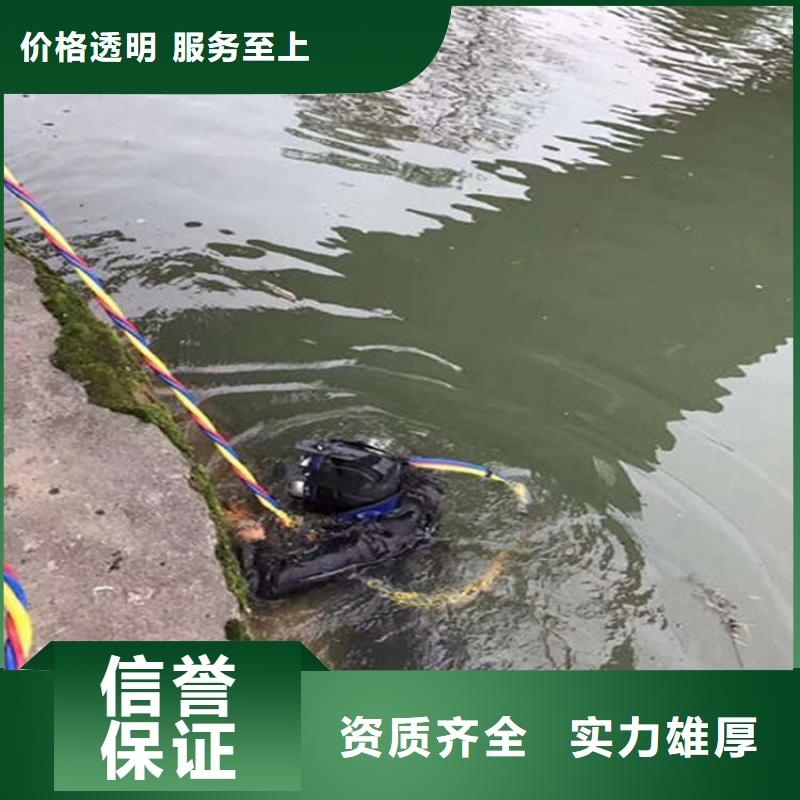 富县水下堵漏公司2025已更新（今日/队伍）