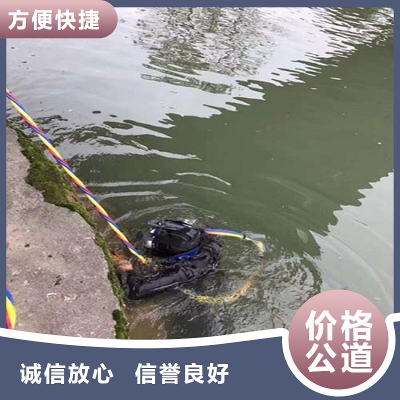 峨眉山蛙人打捞队-精通各种业务