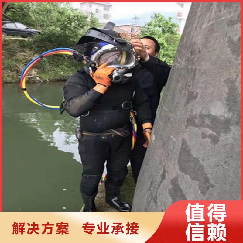 枝江市水下清理公司-承接各种水下施工