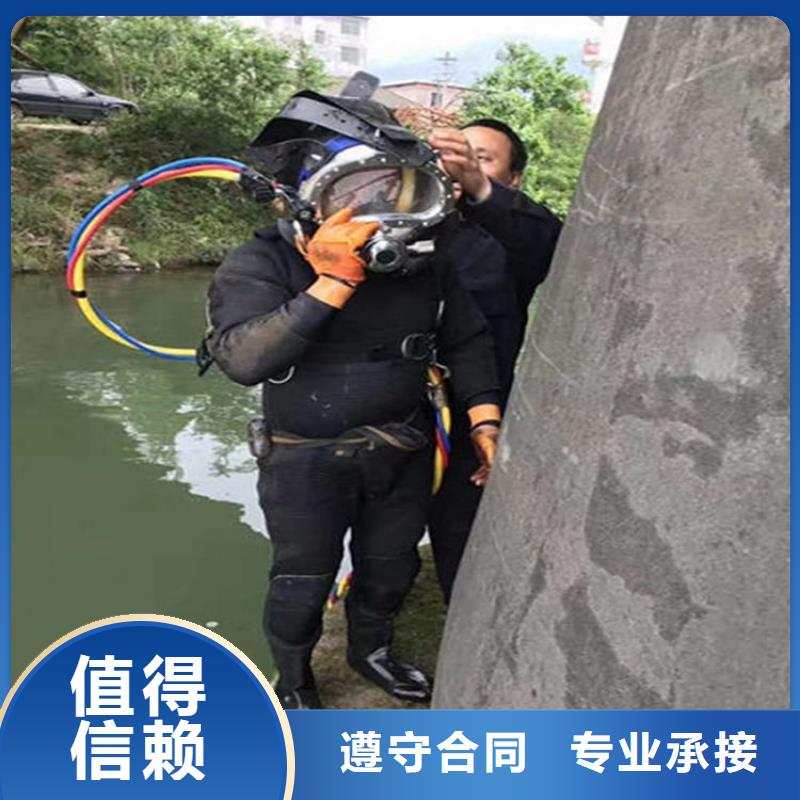 永州水下拆除公司-水下施工单位