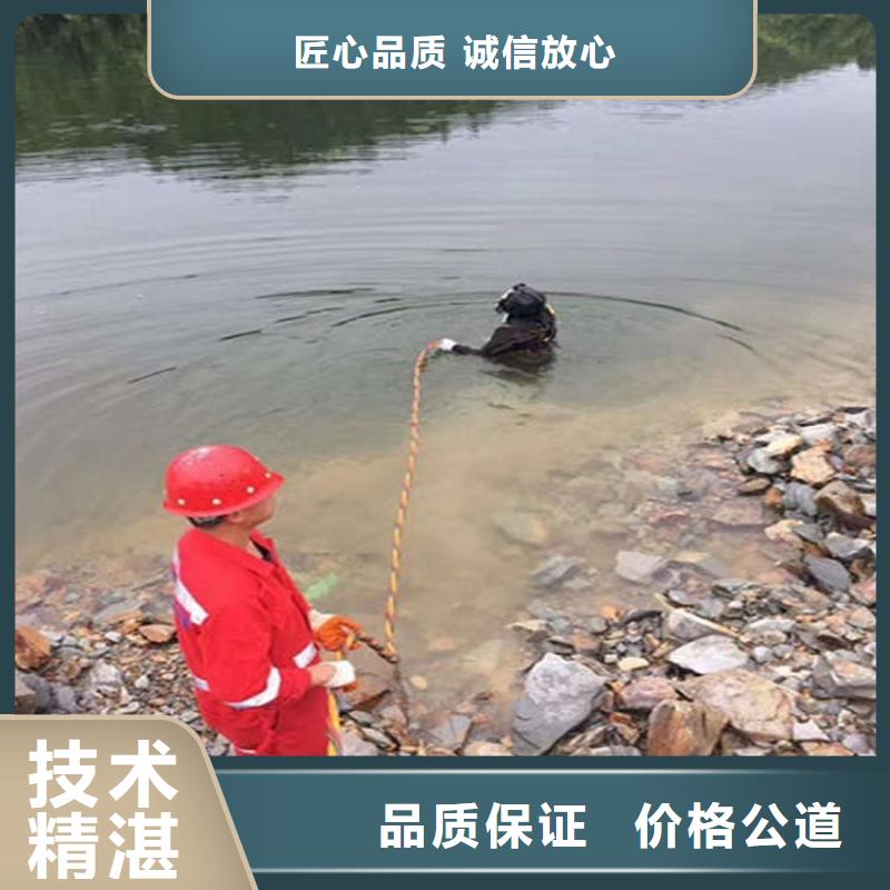 益阳水下维修公司-2025全市潜水服务