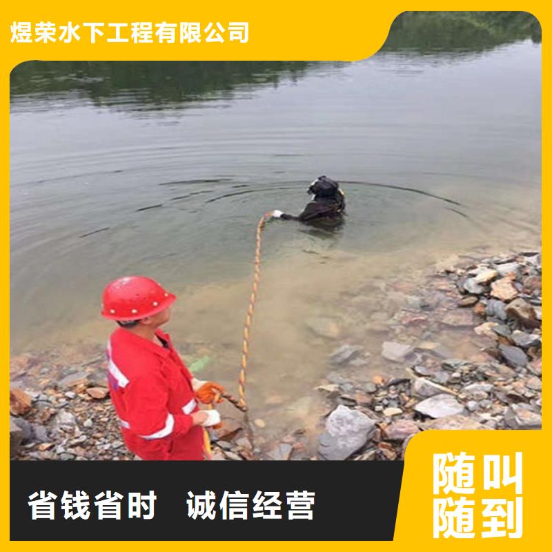 道里污水管道水下封堵-当地潜水服务2025已更新（今日/团队）