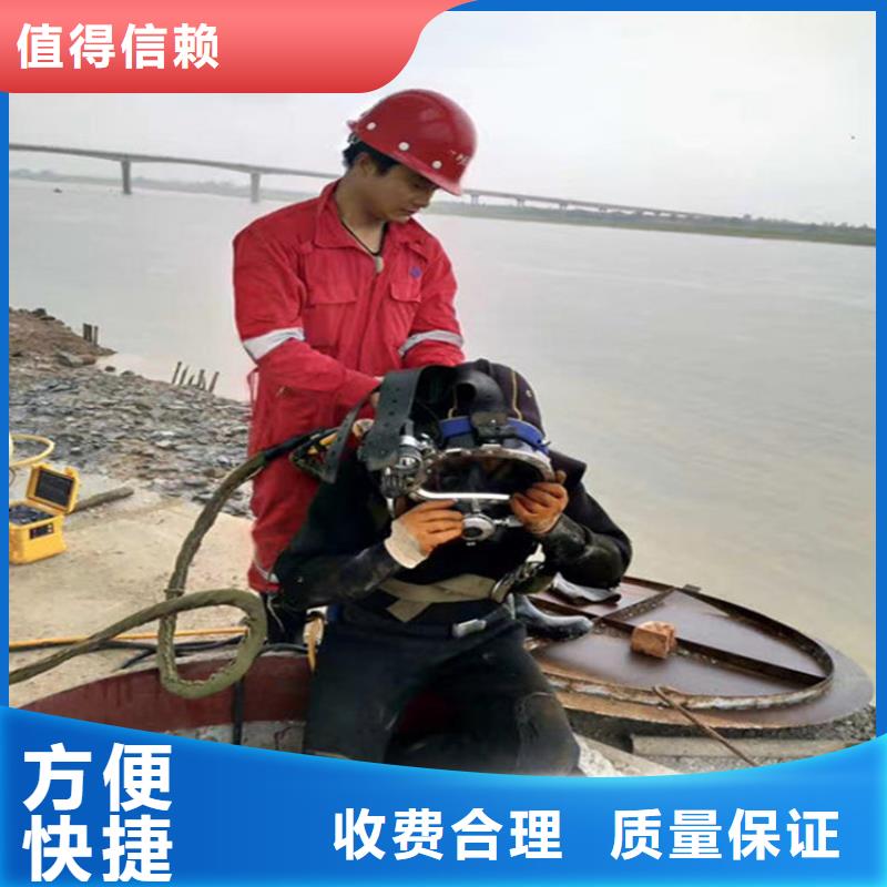 枝江水下作业公司-本地潜水队