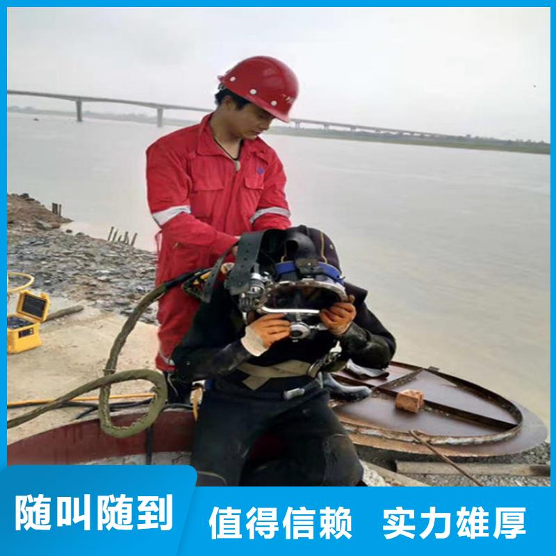 临沧水下切割-2025已更新（今日/潜水队）