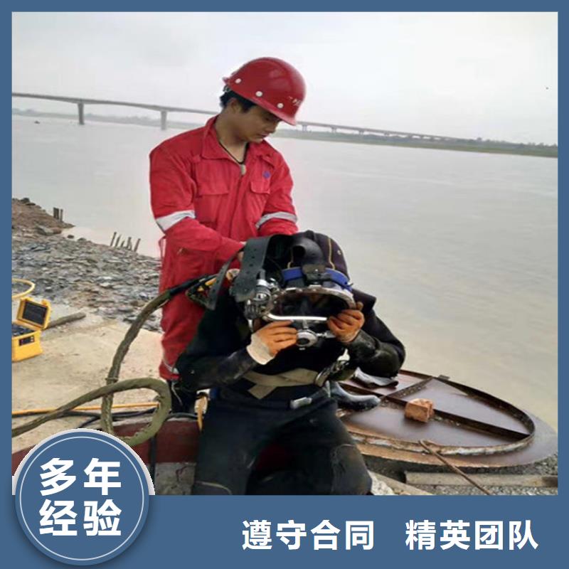 闸门水下堵漏2025已更新（今日/头条）