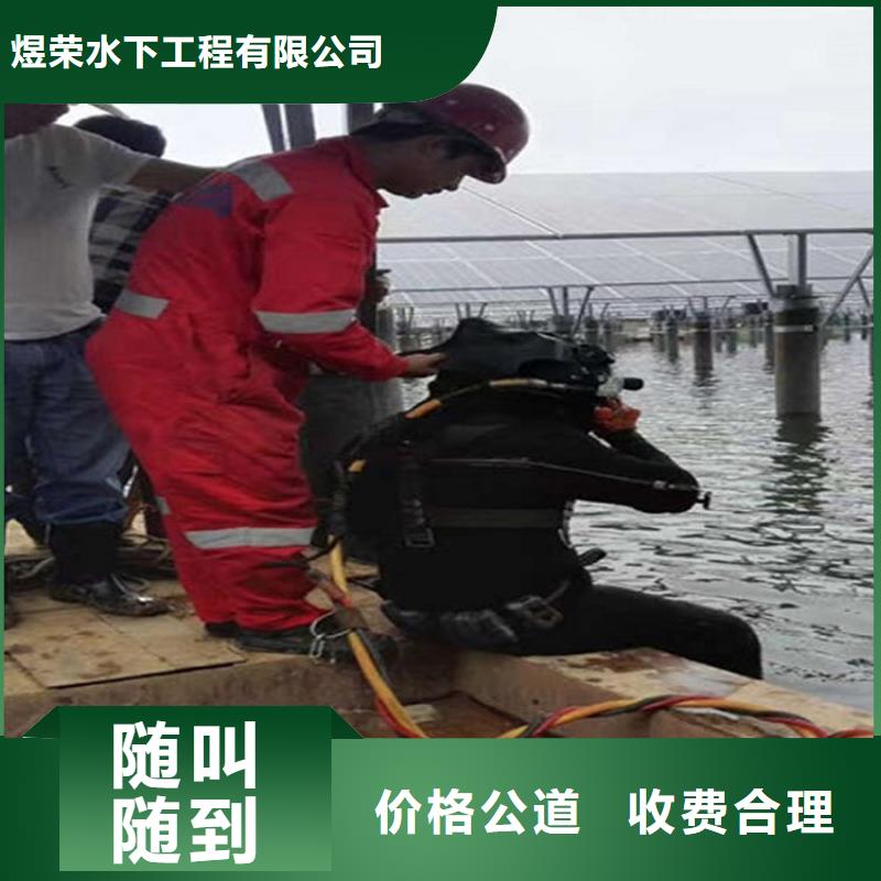 水下清理排障2025已更新（今日/潜水队）