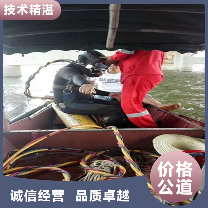 枝江市水下清理公司-承接各种水下施工