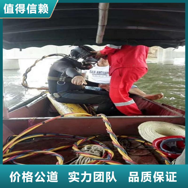 普洱蛙人打捞队实力派潜水队