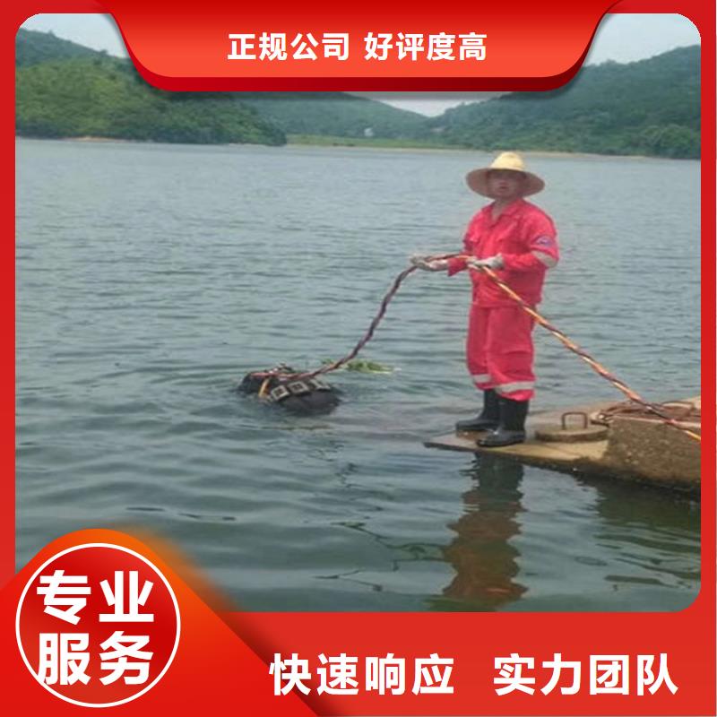 焦作水下作业公司-欢迎您访问2025