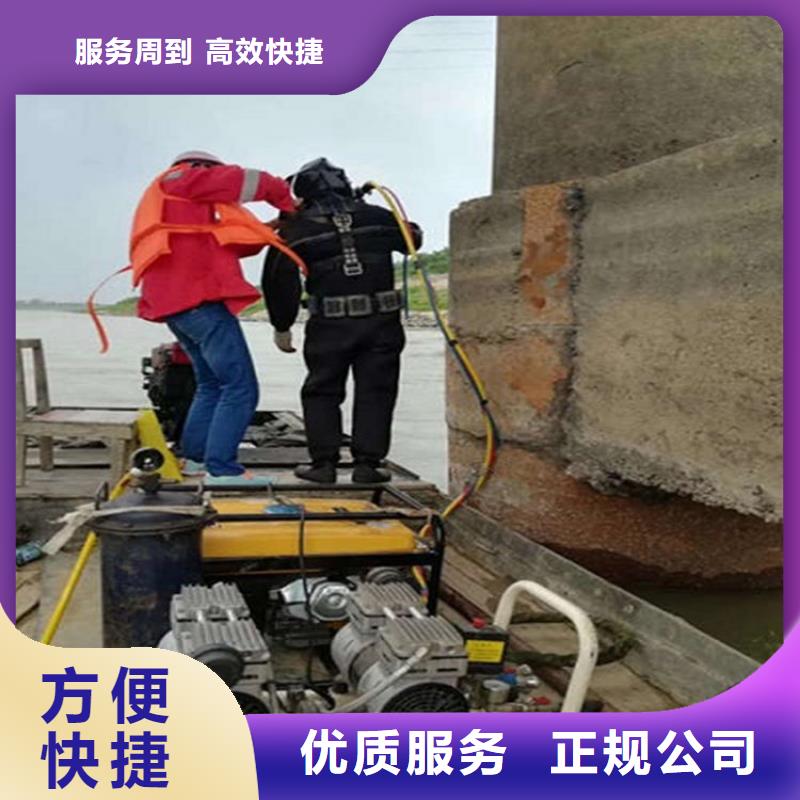 伊宁伸缩缝水下堵漏-水下施工队伍