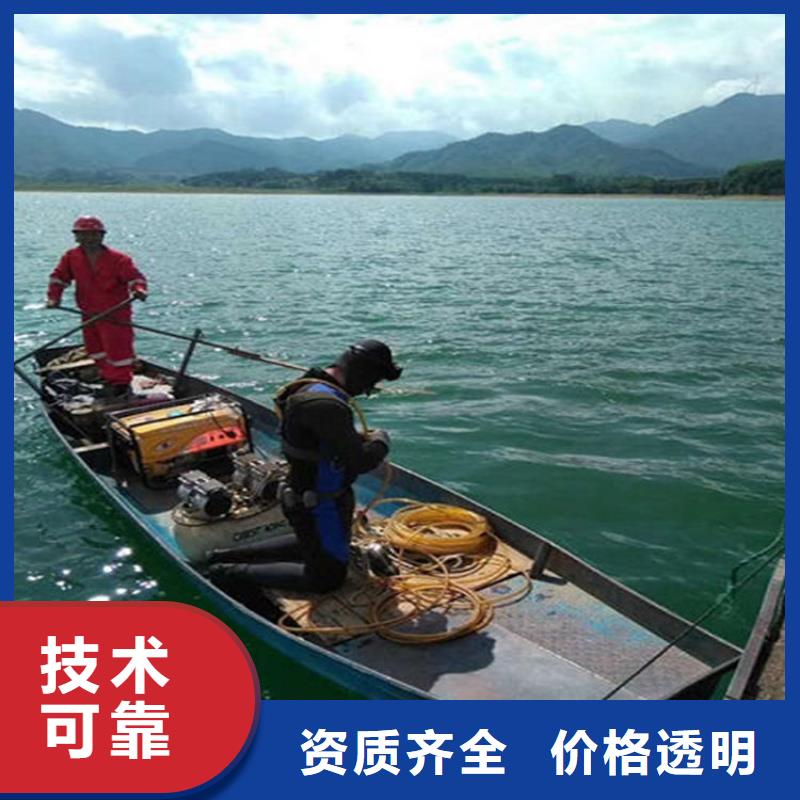 奎屯水下检修施工队伍