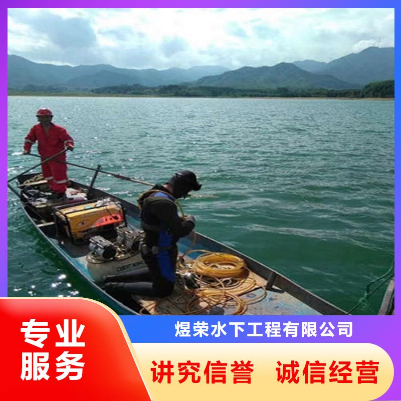 吉安蛙人打捞队-施工队伍