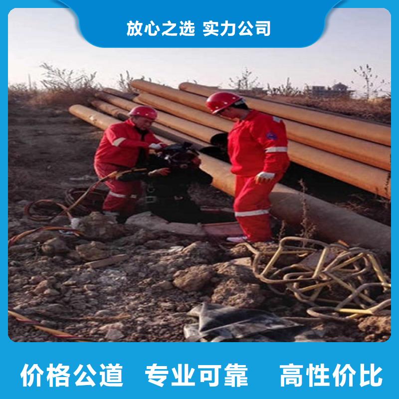 濮阳市伸缩缝水下堵漏-水下施工队