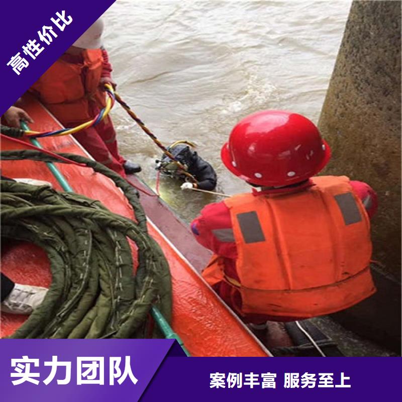 洋县水下作业公司2025已更新（今日/新闻）