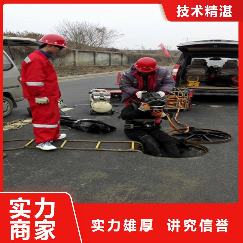 洋县水下作业公司2025已更新（今日/新闻）