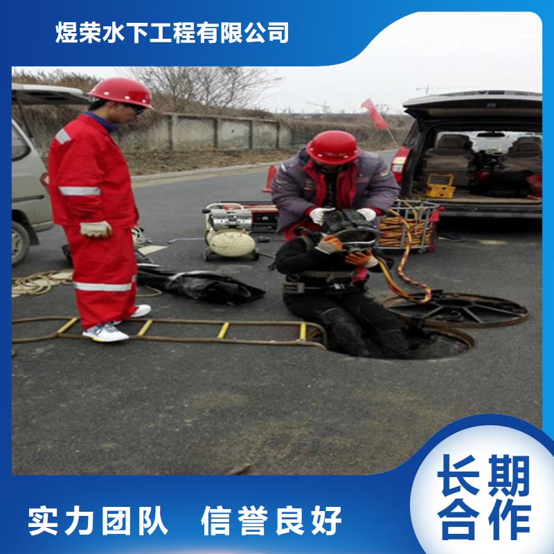 枝江水下作业公司-本地潜水队