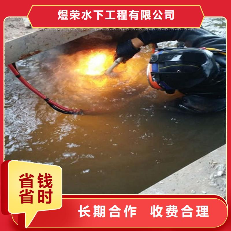 宿迁水下清理排障-本地潜水员