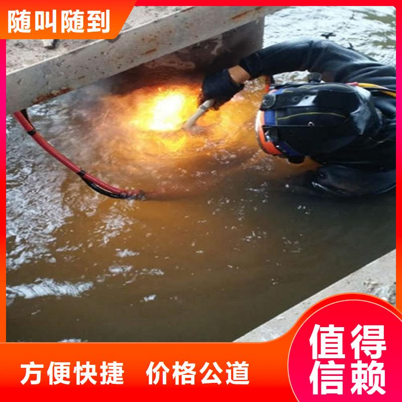 吉安蛙人打捞队-施工队伍