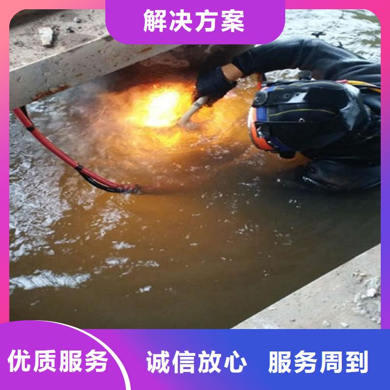 石家庄水下维修全程为您服务