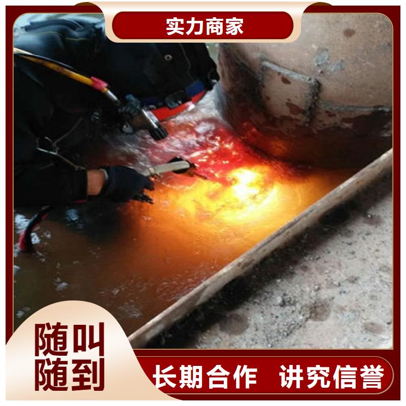 濮阳市伸缩缝水下堵漏-水下施工队
