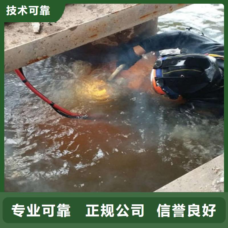 水下【水下加固】一站式服务