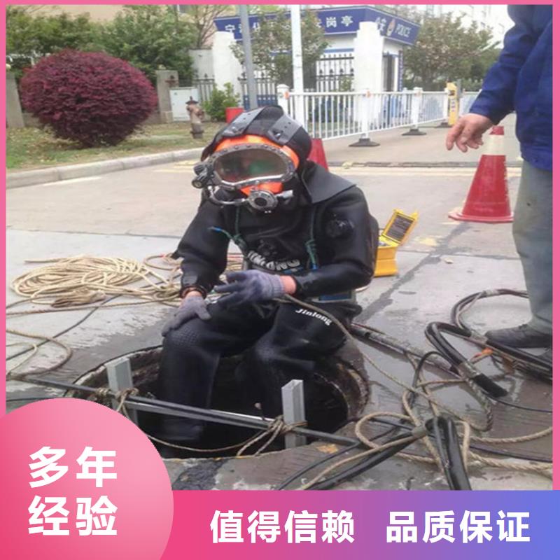 重庆市水下安装公司-本地潜水作业单位