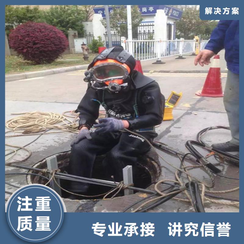 淮南水下打捞队-当地潜水队伍