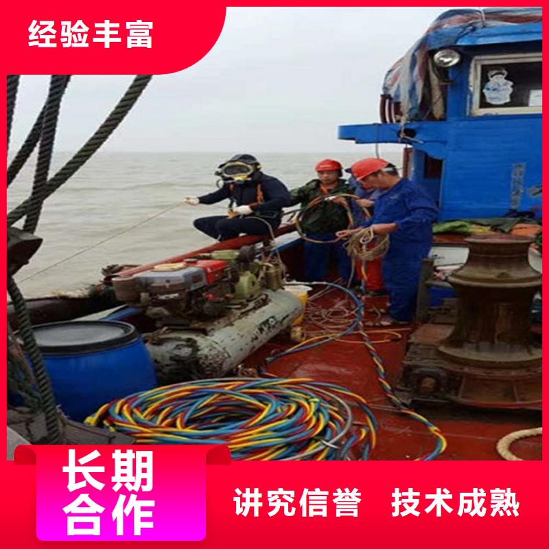 水下清理公司全程为您服务2025已更新（今日/队伍）