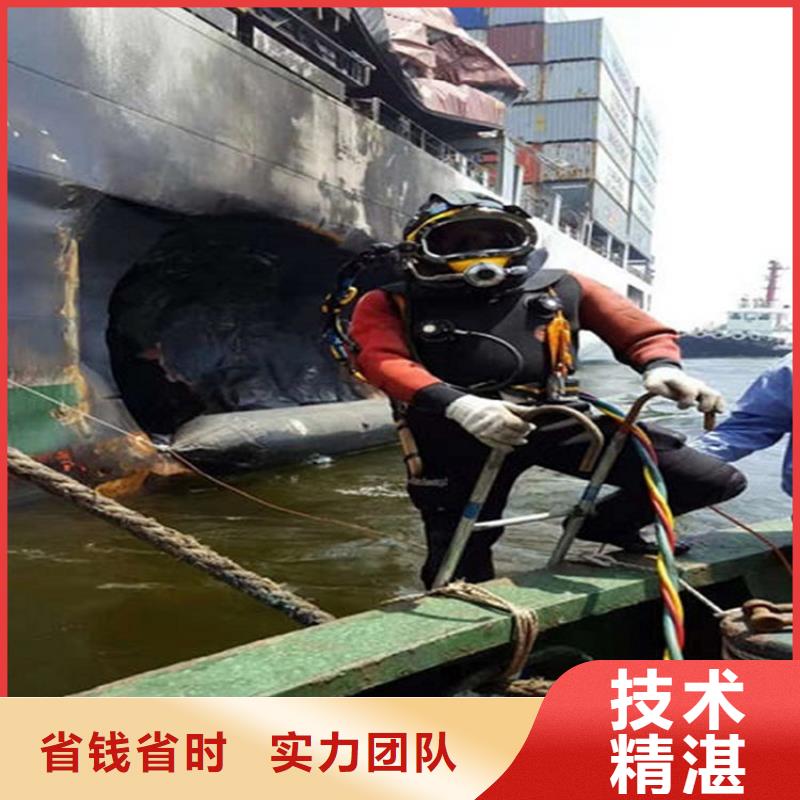 伊宁伸缩缝水下堵漏-水下施工队伍
