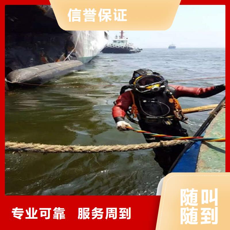 水下清理排障2025已更新(今日/潜水队)