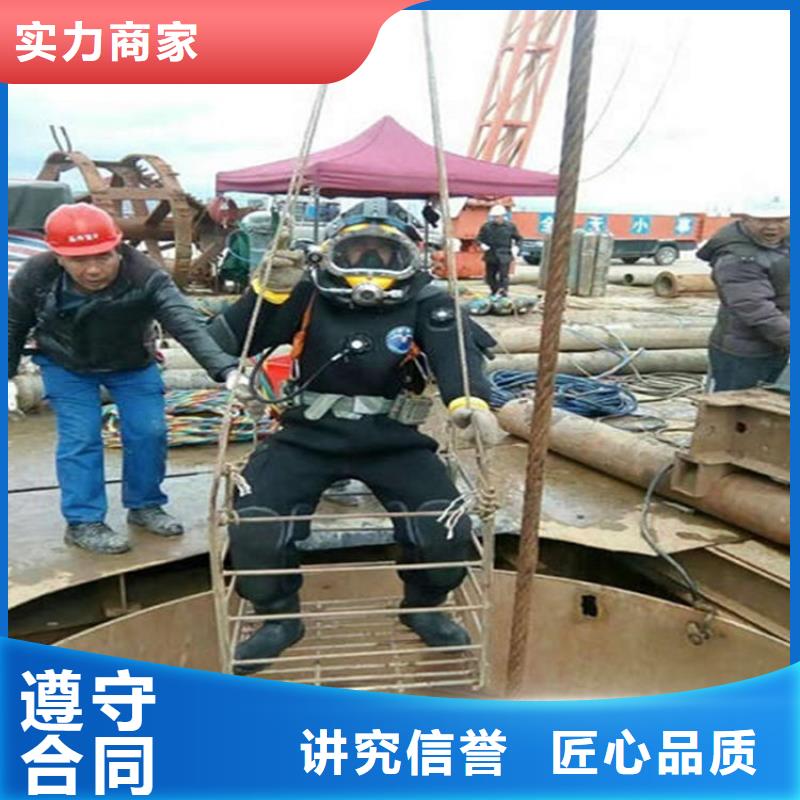 水下清理排障2025已更新(今日/潜水队)