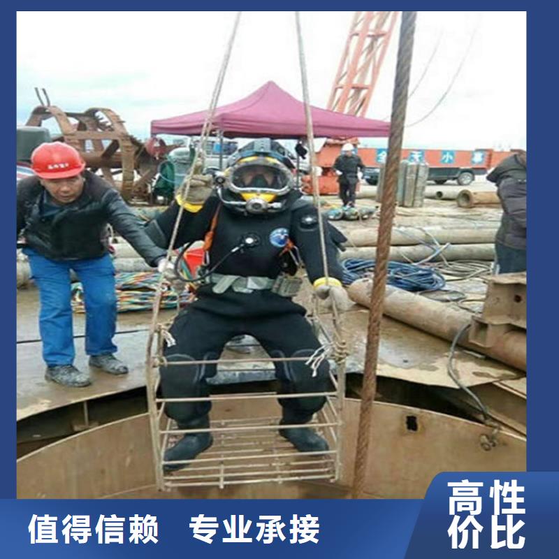 洋县水下作业公司2025已更新(今日/新闻)