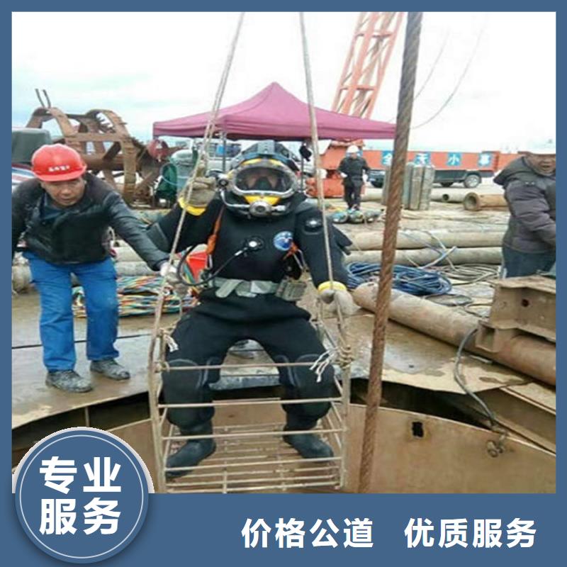 防城港钢铁水下切割-本市及周边服务