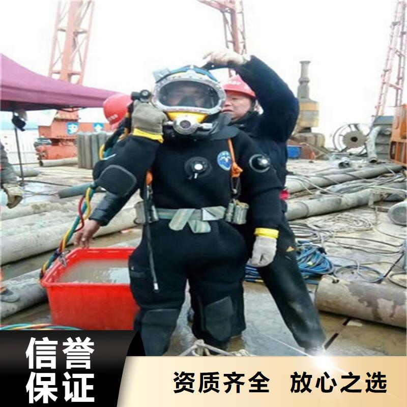 洋县水下作业公司2025已更新(今日/新闻)