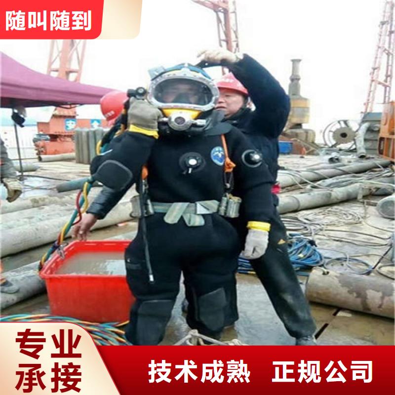 赤峰蛙人作业公司-承接各种作业