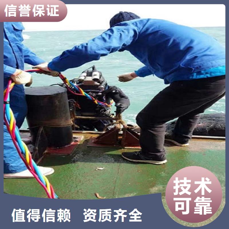 赤峰蛙人作业公司-承接各种作业
